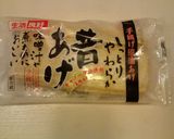 薄揚げとはんぺんのふわふわ丼☆作り方1写真