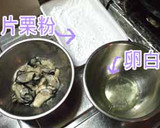 牡蠣の中華風炒め作り方8写真