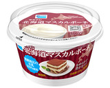 マスカルポーネと野菜のしっとりケークサレ作り方1写真