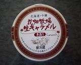 花畑牧場の生キャラメルのトースト作り方1写真