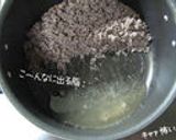 黒米・筍・豆腐の【噛むドライカレー】作り方1写真