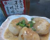 こくうまっ！里芋のみそバター煮作り方4写真