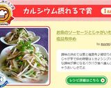 お魚のソーセージとじゃがいも葱塩昆布炒め作り方7写真