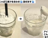 じゃばら果汁アイシングの米粉ケーキ作り方15写真