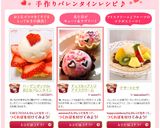 ❤チョコカップ入りアイスクリーム❤作り方8写真