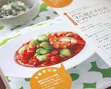 そら豆とエビのトマトドレッシングサラダ作り方6写真