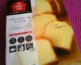 市販のパウンドケーキをアレンジ♪作り方1写真