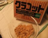 生チョコｉｎレアチーズケーキ～蜂蜜味～作り方1写真