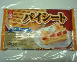 簡単♪　美味しい♡　アップルパイ（＾＾）作り方17写真