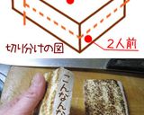 節約・ポークチャップ？【お豆腐チャップ】作り方1写真