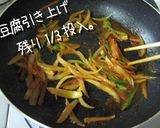 節約・ポークチャップ？【お豆腐チャップ】作り方15写真