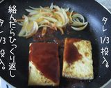 節約・ポークチャップ？【お豆腐チャップ】作り方12写真