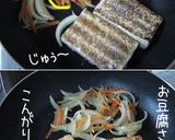 節約・ポークチャップ？【お豆腐チャップ】作り方10写真