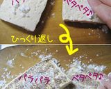 節約・ポークチャップ？【お豆腐チャップ】作り方9写真