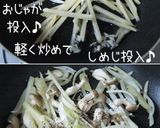 節約・ポークチャップ？【お豆腐チャップ】作り方6写真