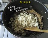 身体に良い物♪【思い込みカレー】早いよ♪作り方2写真
