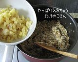 身体に良い物♪【思い込みカレー】早いよ♪作り方3写真