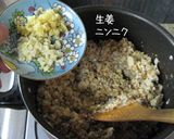 身体に良い物♪【思い込みカレー】早いよ♪作り方4写真