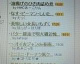 油揚げのひき肉詰め煮作り方4写真