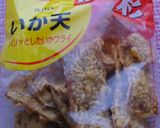 食べてみんちゃぃ広島のお好み焼き作り方15写真