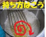 ♥モダン焼き♥神戸風～旦那様のお墨付き♪作り方2写真