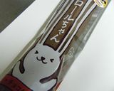ロールちゃんdeバレンタインチョコケーキ作り方1写真