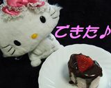 ロールちゃんdeバレンタインチョコケーキ作り方6写真