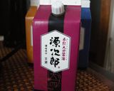 うまうま☆あじたま☆味付け卵作り方5写真
