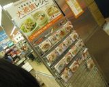 えっ!豆乳だけ!?ｸﾘ～ﾐｨ明太子パスタ作り方5写真