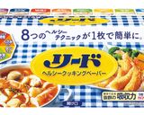 アスパラささみの中華風玉ねぎドレッシング作り方3写真