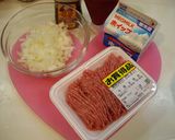 トロ～ん♡激ウマ♡IL♡VEオムライス♡作り方1写真