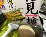 生のグリンピースでサクサクうぐいす餡パイ作り方4写真