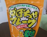 かぼちゃミルク食パン＊ＨＢ作り方3写真