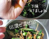 節約【オクラとお豆腐さんの胡麻衣】簡単よ作り方12写真