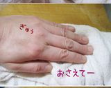 節約【オクラとお豆腐さんの胡麻衣】簡単よ作り方9写真