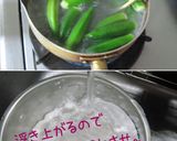 節約【オクラとお豆腐さんの胡麻衣】簡単よ作り方6写真
