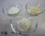 犬用　おからクッキー作り方1写真
