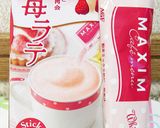 ベーグル★苺ラテ苺チョコ★作り方1写真