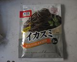 ピングーの太巻き作り方8写真