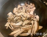 【五葷なしベジ】きのこのハヤシライス作り方1写真