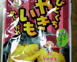 ノンオイル♪おからとお芋のプリッツ作り方9写真