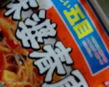麻婆春雨+もやし☆作り方1写真