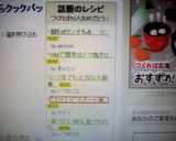 ”てりてり”でざーと風☆人参グラッセ☆作り方4写真
