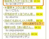 塩昆布入りさつま芋ご飯作り方5写真