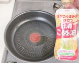 白身魚&タケノコ味噌炒め作り方1写真