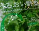 オニギラズ作り方10写真