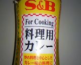 カレー風味のオムライス作り方5写真