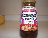 市販のパスタソースで☆鶏手羽元のつけ焼き作り方1写真