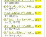 はんぺんのわさマヨサラダ★簡単★はやい作り方5写真