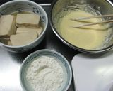高野豆腐の天ぷら＊って香川だけ？作り方1写真